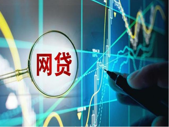 上海网贷款置换银行贷款咨询