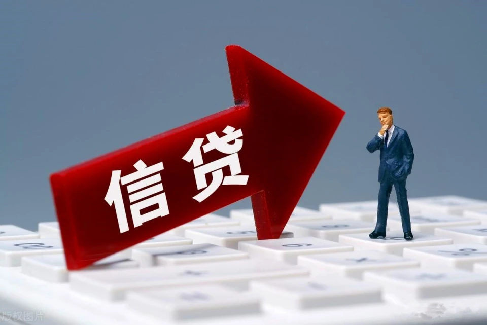 花桥个人信贷咨询