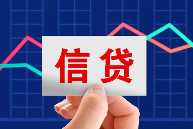 苏州花桥信贷咨询