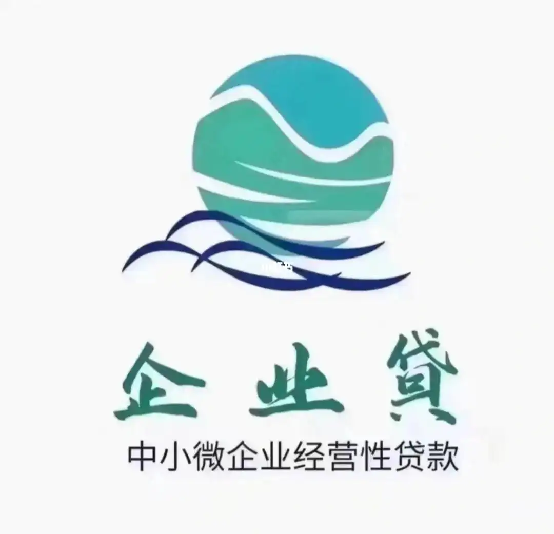 企业税贷申请不下来怎么回事