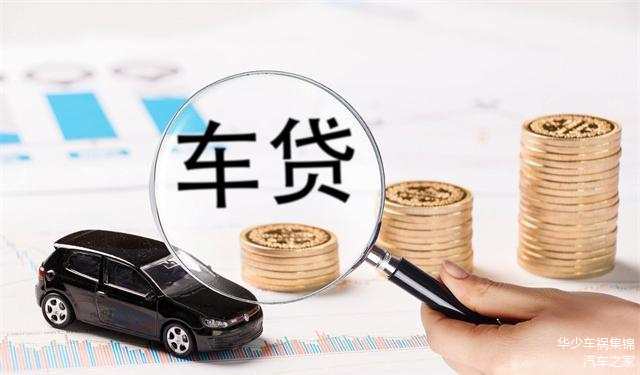 上海嘉定押车贷款咨询
