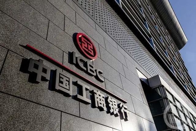 上海个人 工商银行信贷咨询