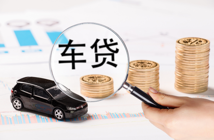 上海平安银行个人车贷咨询