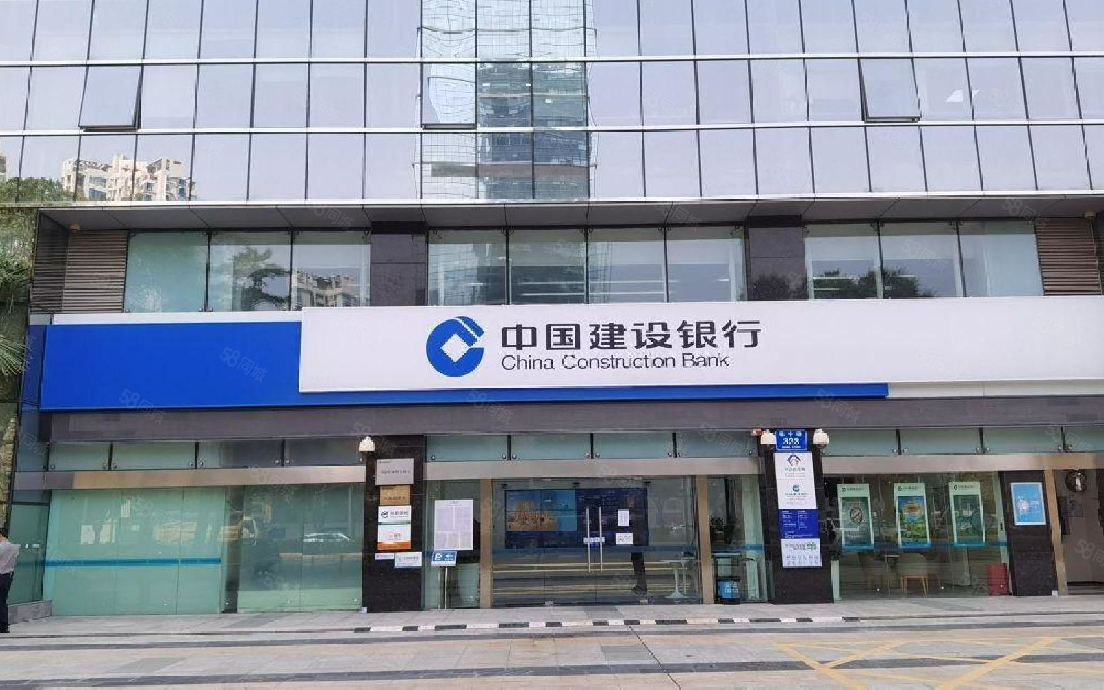 中国建设银行信贷咨询
