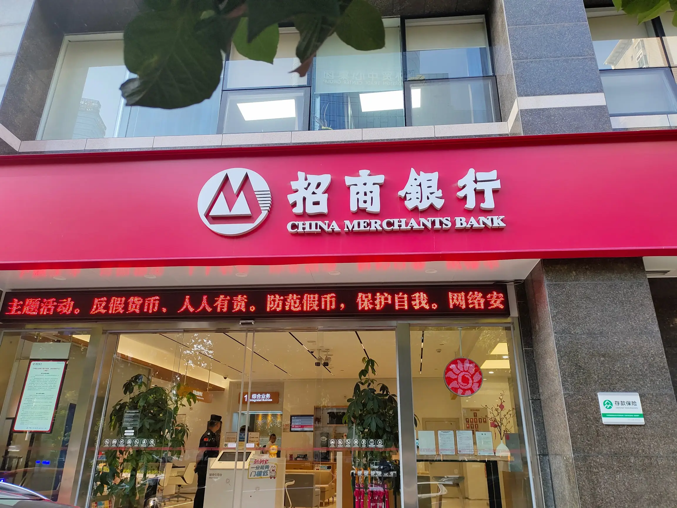 招商银行抵押怎么申请咨询