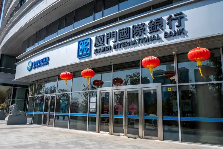 厦门国际银行一押贷款咨询