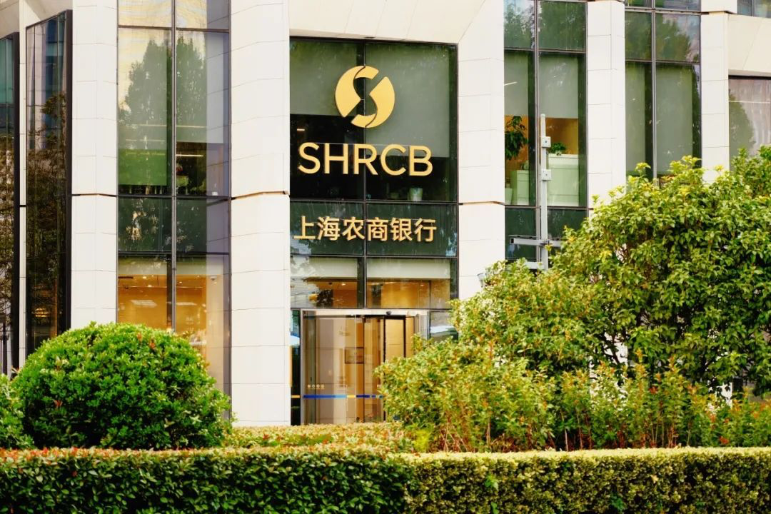 上海农商银行抵押咨询