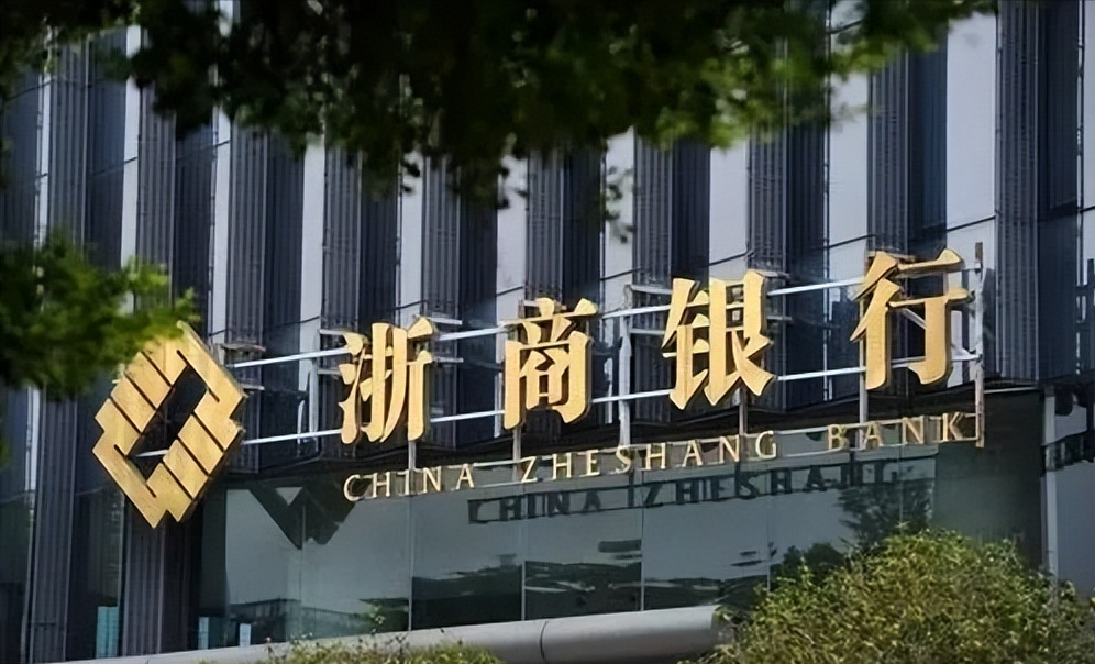 浙商银行信贷咨询
