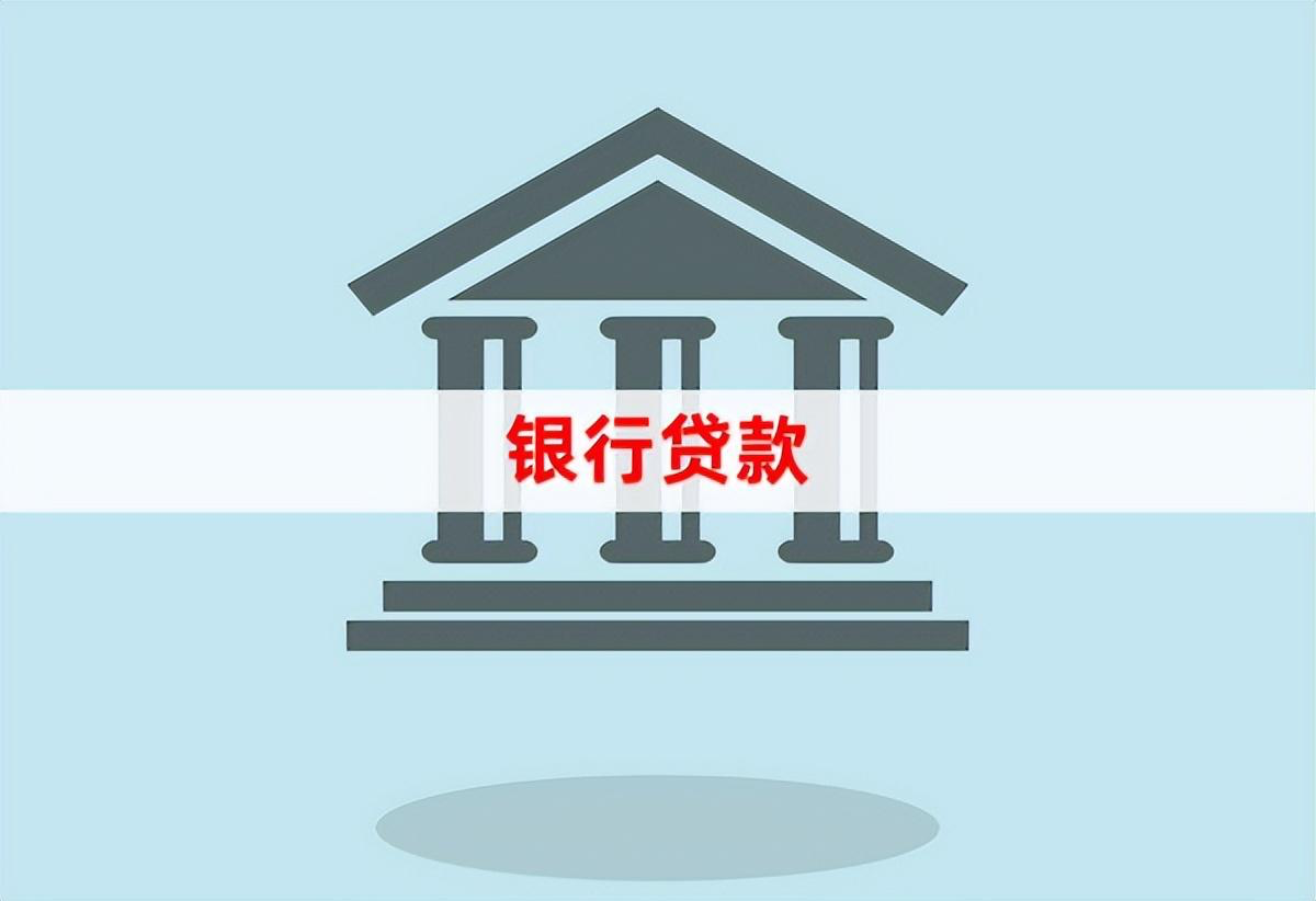 上海嘉定银行抵押咨询