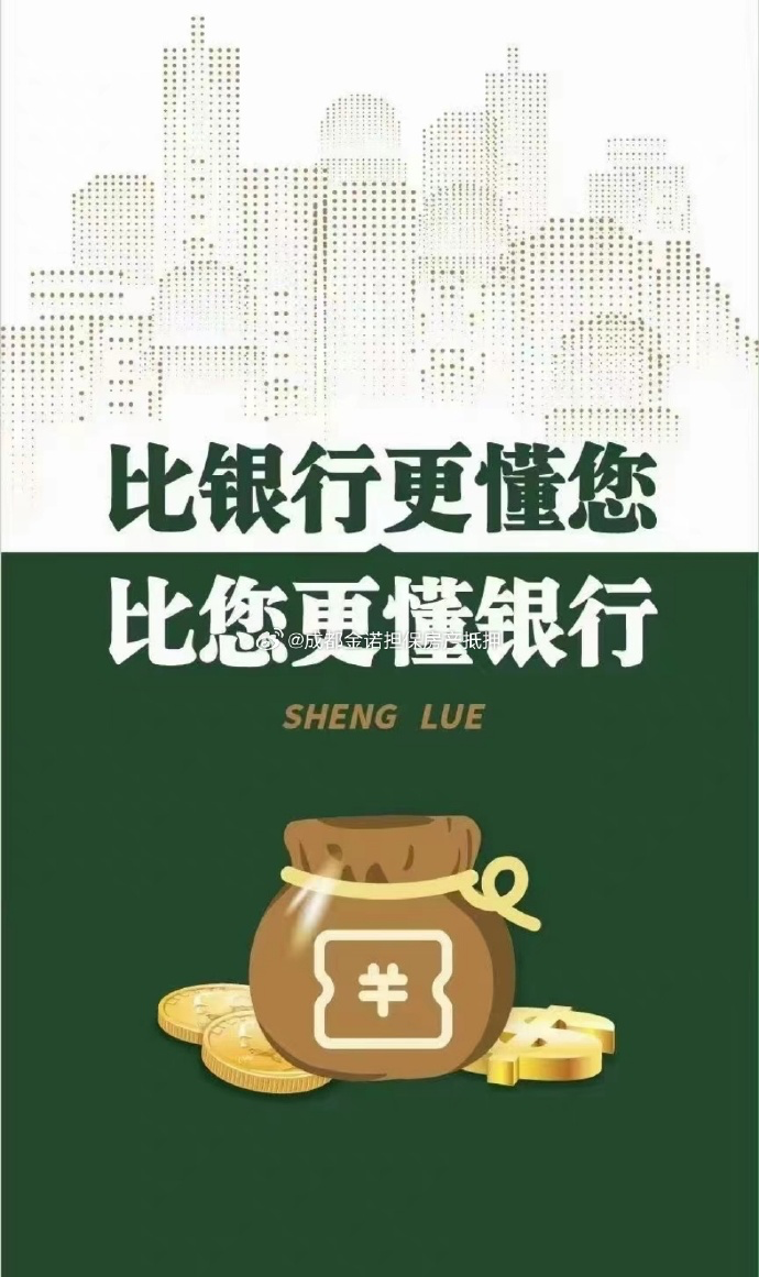 征信有问题可以做抵押吗/