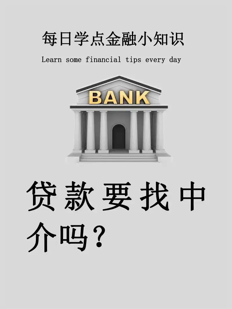上海法拍房房贷款咨询