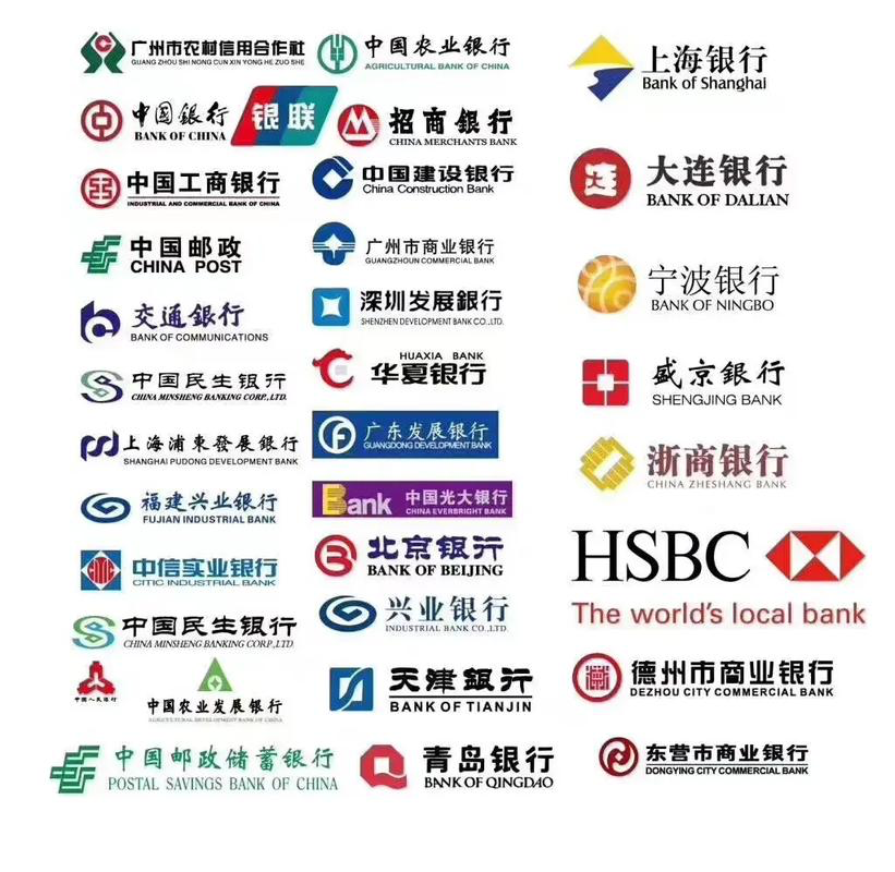 上海嘉定个大银行抵押咨询