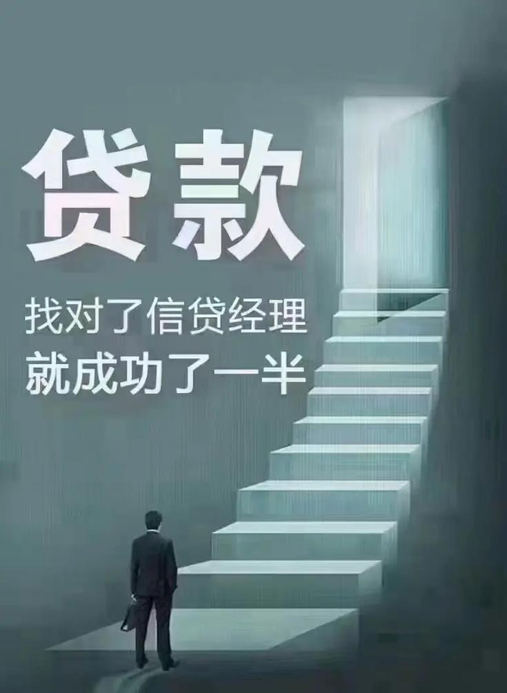 上海二手房按揭贷款咨询，首付按揭贷款咨询