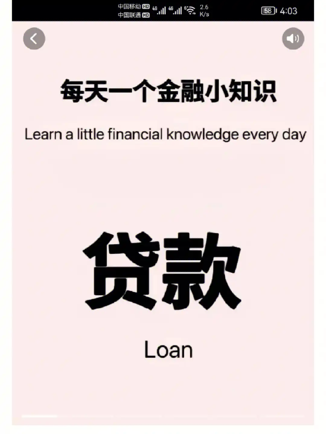 嘉定高薪企业贷款咨询