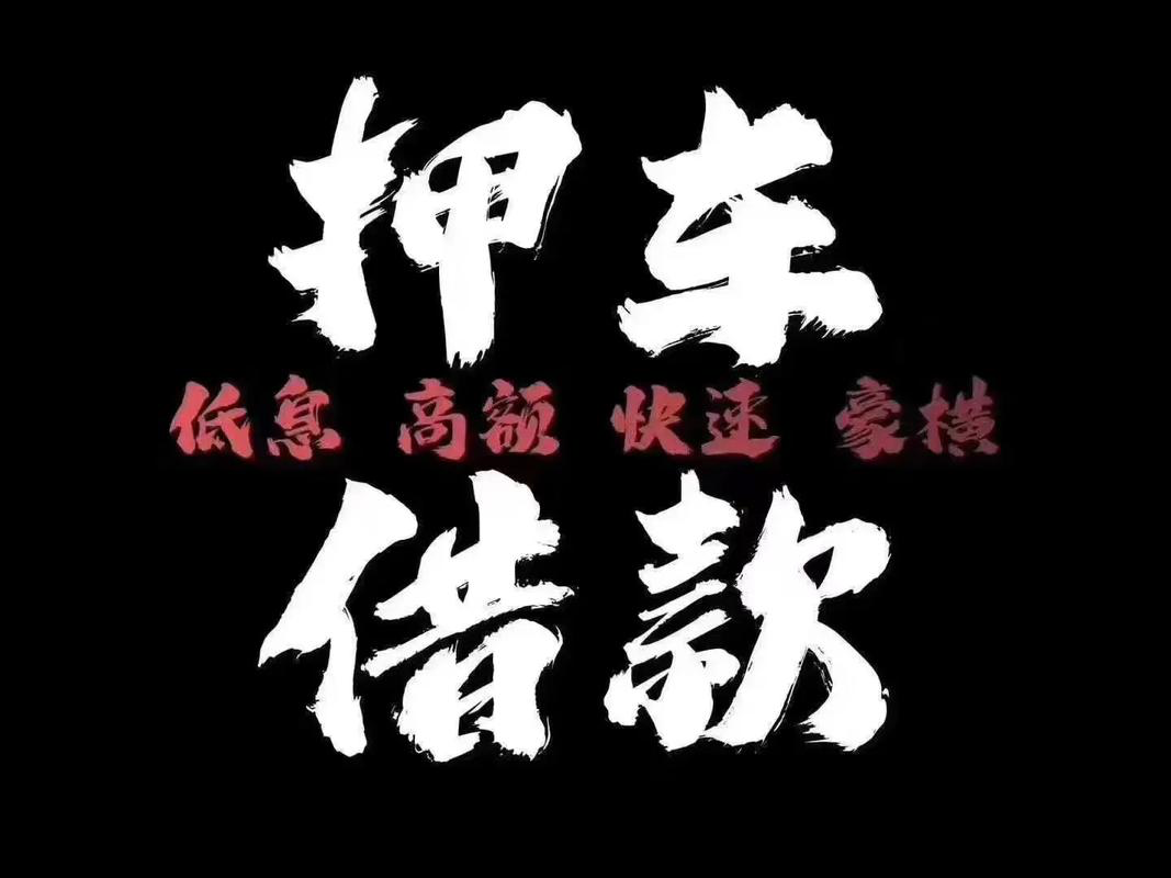 企业贷款申请不下来怎怎么办。