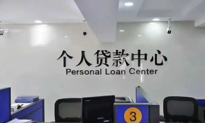 上海普陀个人信贷咨询