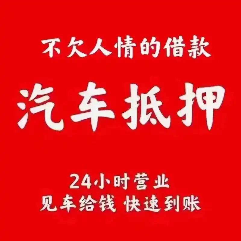 上海车贷gps咨询