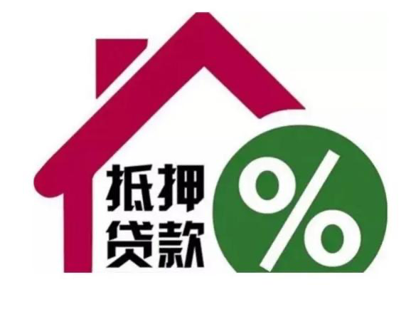嘉定厂房抵押贷款咨询