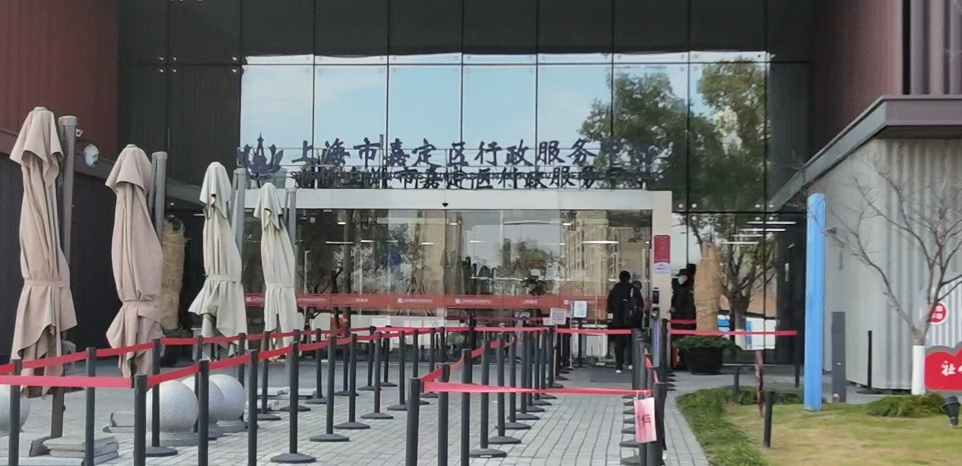 上海嘉定房产交易中心贷款撤压流程咨询