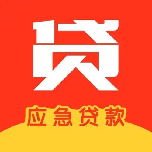 上海汉江咨询一家综合金融公司，抵押，信贷，票贷，税贷，法拍贷款，
