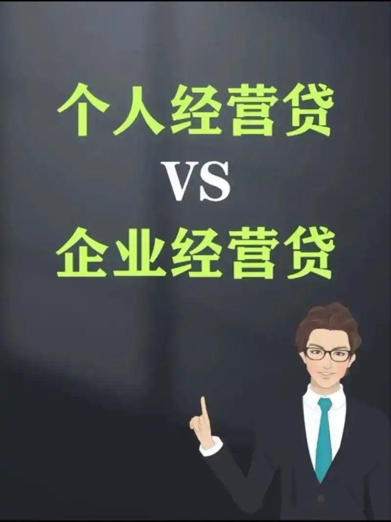 嘉定，宝山，青浦，普陀，徐汇，静安，杨浦，松江，企业贷款咨询