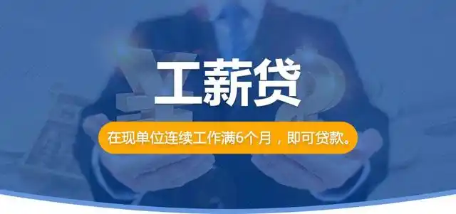 上海松江企业贷款咨询，工厂设备贷款咨询，公积金贷款咨询
