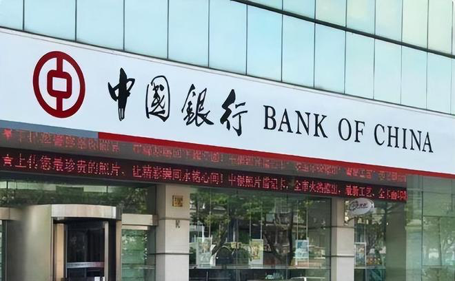 中国银行信用贷款咨询