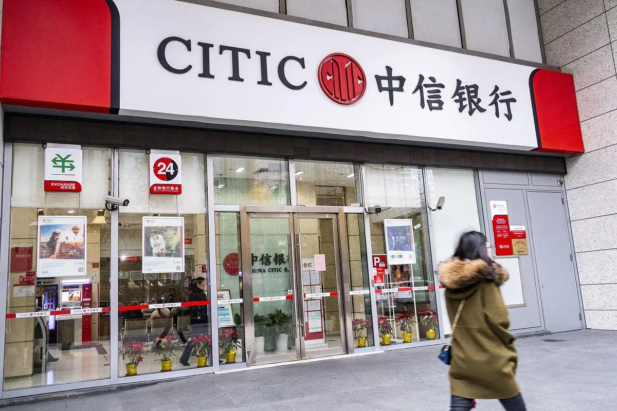中信银行个人信贷咨询