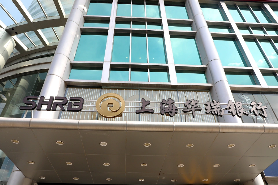 上海普陀银行抵押贷款咨询