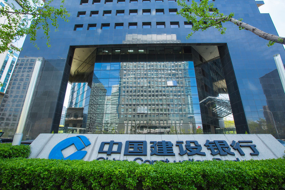 上海浦东陆家嘴建设银行抵押贷款咨询