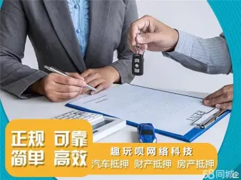 上海农村商业银行贷款咨询