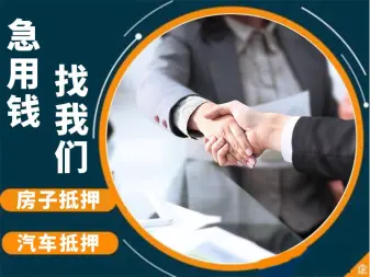 上嘉定平安银行贷款咨询