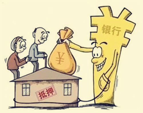 上海银行嘉定房产抵押贷款咨询