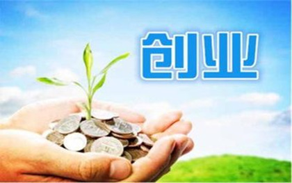 上班族贷款咨询。个人公积金贷款咨询，商户贷款咨询，学历贷款咨询，上班族贷款咨询