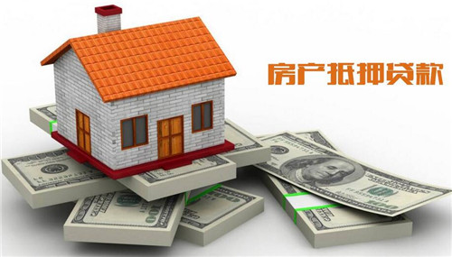 为什么您的上海公寓抵押贷款迟迟批不下来？