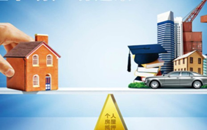 上海企业贷款申请不下来怎么办