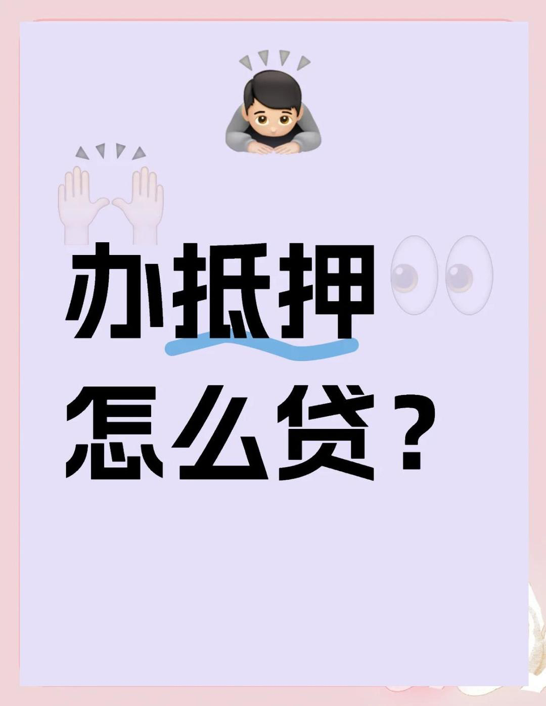 上海企业税票贷申请不下来怎么办