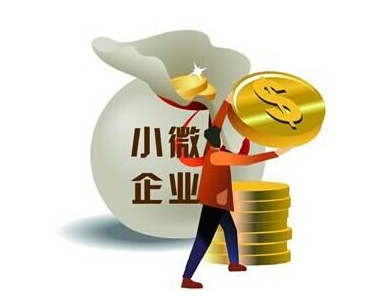 上海商户贷款申请不下来怎么办