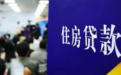 上海个人小额贷款咨询