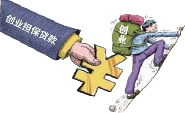 上海保单贷款个人小额贷款社保贷款咨询。