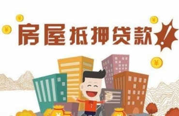 北京银行信贷申请不下来怎么办