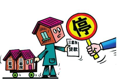 上海房子二押公寓抵押贷款申请不下下来咨询