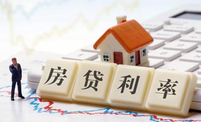 上海最新按揭房贷款装修贷款咨询