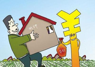 上海浦东闵行徐汇奉贤松江个人公积金信贷贷款咨询