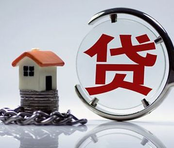  微众银行贷款申请不下来怎么办