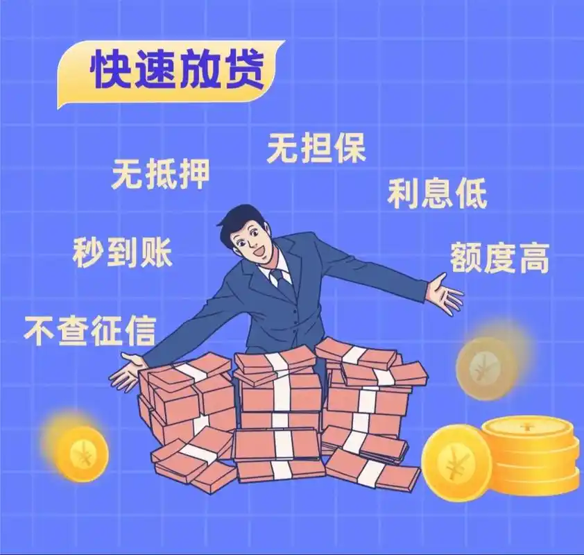 实在借到钱怎么办