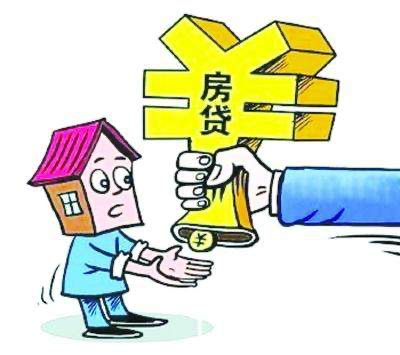 邮政银行抵押信贷咨询