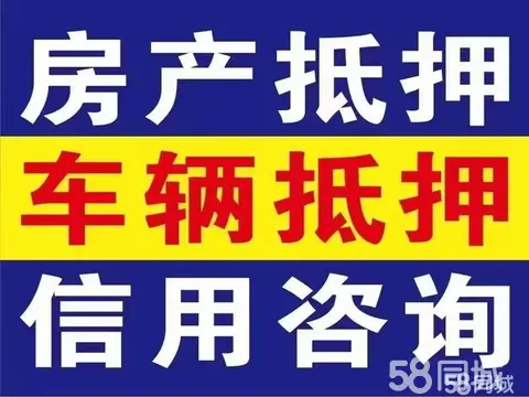 抵押车贷申请不下来怎么办