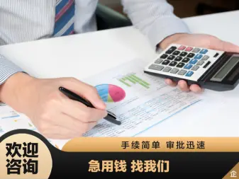 征信逾期贷款申请不下来怎么办