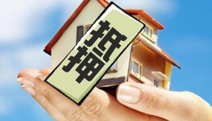 消费抵押贷款申请不下来怎么办